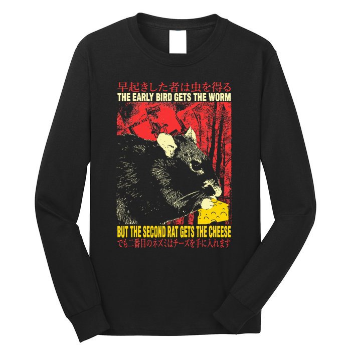 The Second Rat Gets The Cheese Japanese Long Sleeve Shirt