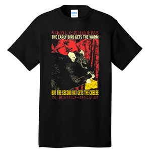 The Second Rat Gets The Cheese Japanese Tall T-Shirt