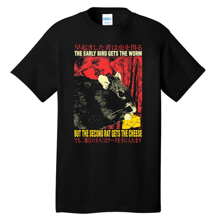 The Second Rat Gets The Cheese Japanese Tall T-Shirt