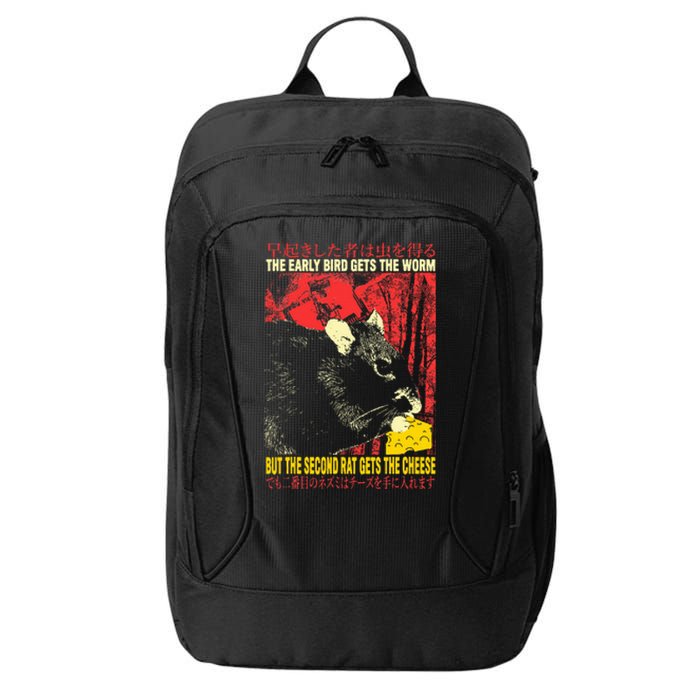 The Second Rat Gets The Cheese Japanese City Backpack