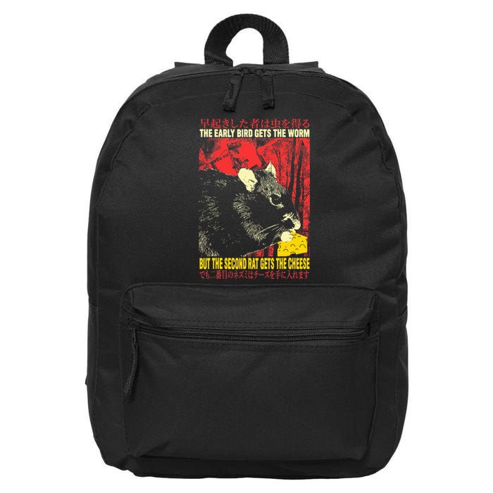 The Second Rat Gets The Cheese Japanese 16 in Basic Backpack