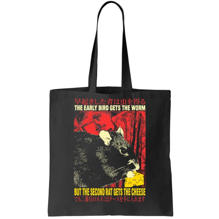 The Second Rat Gets The Cheese Japanese Tote Bag