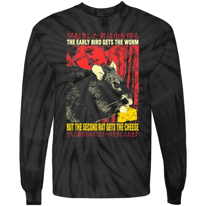 The Second Rat Gets The Cheese Japanese Tie-Dye Long Sleeve Shirt