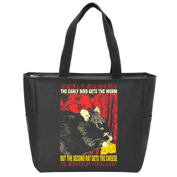 The Second Rat Gets The Cheese Japanese Zip Tote Bag