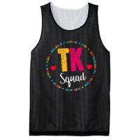 TK Squad Tee Transitional Kindergarten Teacher Team Crew Mesh Reversible Basketball Jersey Tank