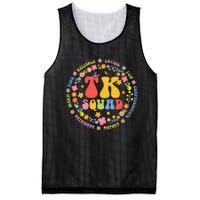 TK Squad Transitional Kindergarten Back To School Teacher Mesh Reversible Basketball Jersey Tank