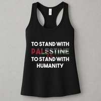 To Stand With Palestine Is To Stand With Humanity Womens Tank Top