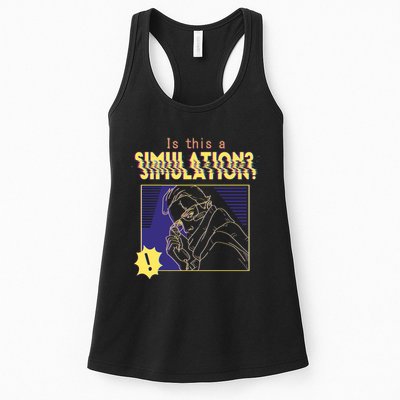 This This A Simulation Womens Tank Top
