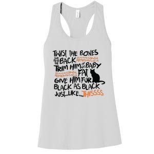 Twist The Bones And Bend The Back Women's Racerback Tank