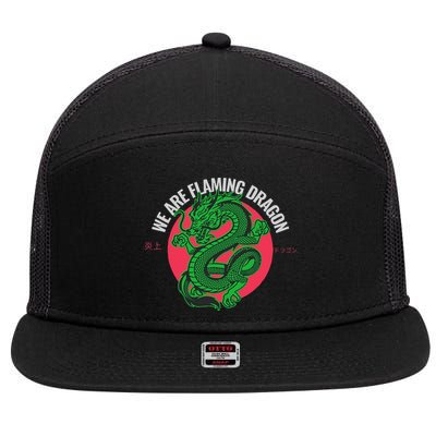 Tropic Thunder Flaming Dragon Funny  7 Panel Mesh Trucker Snapback Hat