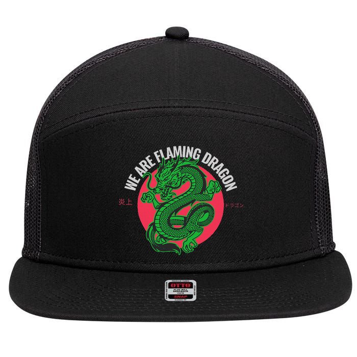 Tropic Thunder Flaming Dragon Funny  7 Panel Mesh Trucker Snapback Hat