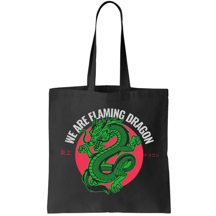 Tropic Thunder Flaming Dragon Funny  Bag