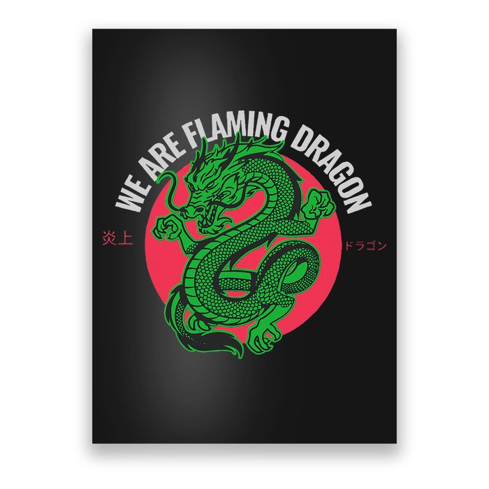 Tropic Thunder Flaming Dragon Funny  Poster