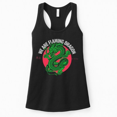 Tropic Thunder Flaming Dragon Funny  Womens Tank Top