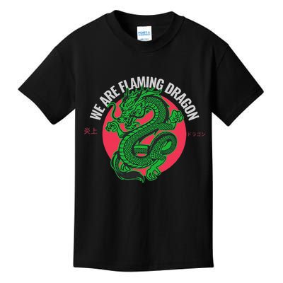 Tropic Thunder Flaming Dragon Funny  Kids T-Shirt