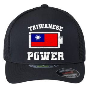 Taiwan Taiwanese Flag Proud Strength Power Battery Meaningful Gift Flexfit Unipanel Trucker Cap