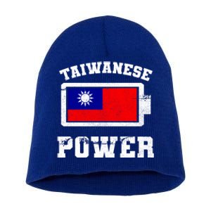 Taiwan Taiwanese Flag Proud Strength Power Battery Meaningful Gift Short Acrylic Beanie