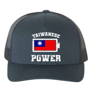 Taiwan Taiwanese Flag Proud Strength Power Battery Meaningful Gift Yupoong Adult 5-Panel Trucker Hat