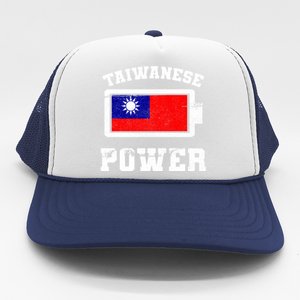 Taiwan Taiwanese Flag Proud Strength Power Battery Meaningful Gift Trucker Hat