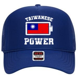 Taiwan Taiwanese Flag Proud Strength Power Battery Meaningful Gift High Crown Mesh Back Trucker Hat