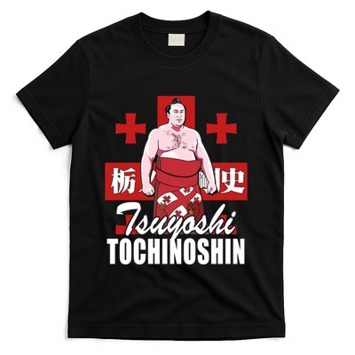 Tochinoshin Tsuyoshi Georgian Japan Sumo Wrestler T-Shirt