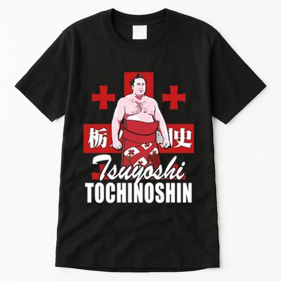 Tochinoshin Tsuyoshi Georgian Japan Sumo Wrestler Tall T-Shirt