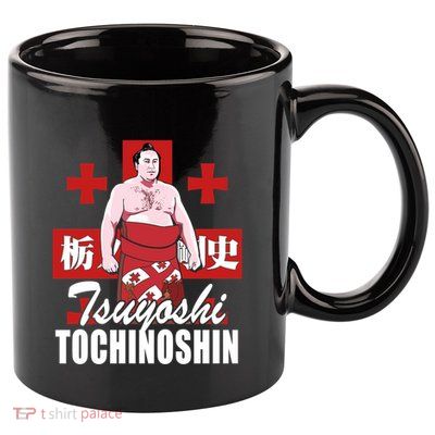 Tochinoshin Tsuyoshi Georgian Japan Sumo Wrestler 11oz C Handle Ceramic Mug