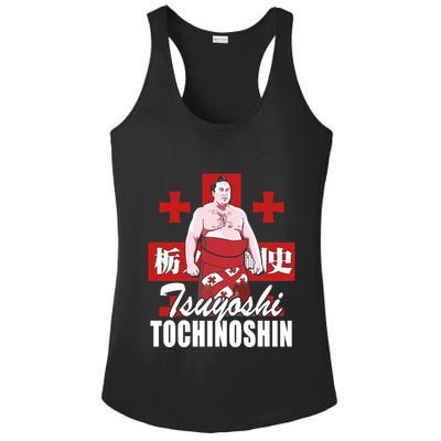 Tochinoshin Tsuyoshi Georgian Japan Sumo Wrestler Ladies PosiCharge Competitor Racerback Tank