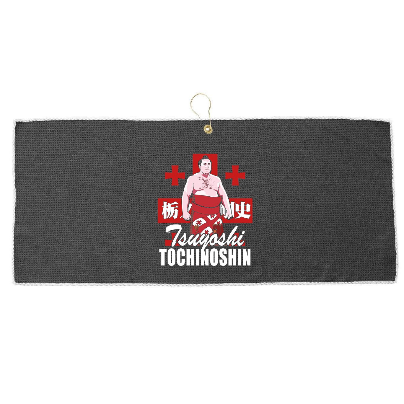 Tochinoshin Tsuyoshi Georgian Japan Sumo Wrestler Large Microfiber Waffle Golf Towel