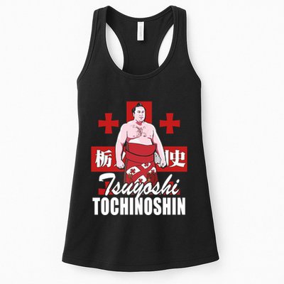 Tochinoshin Tsuyoshi Georgian Japan Sumo Wrestler Womens Tank Top