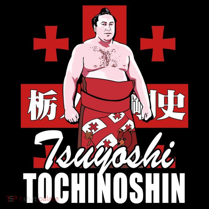 Tochinoshin Tsuyoshi Georgian Japan Sumo Wrestler Baby Bodysuit