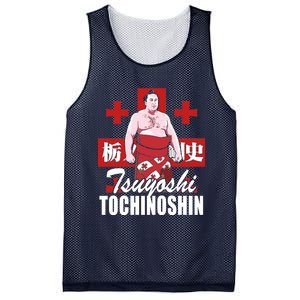 Tochinoshin Tsuyoshi Georgian Japan Sumo Wrestler Mesh Reversible Basketball Jersey Tank