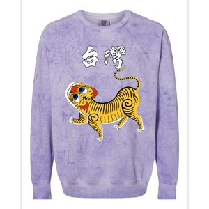 Taiwan Tiger Historical Design Gift Colorblast Crewneck Sweatshirt