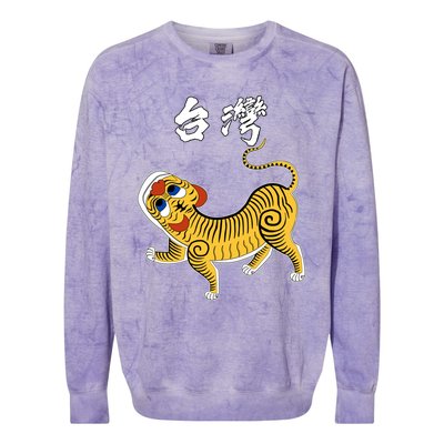 Taiwan Tiger Historical Design Gift Colorblast Crewneck Sweatshirt