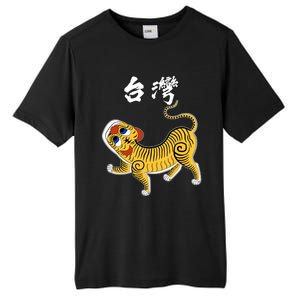 Taiwan Tiger Historical Design Gift Tall Fusion ChromaSoft Performance T-Shirt