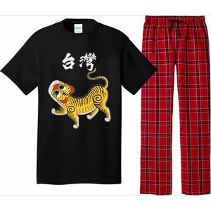 Taiwan Tiger Historical Design Gift Pajama Set