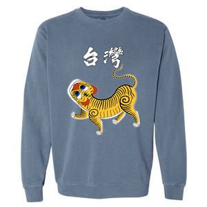 Taiwan Tiger Historical Design Gift Garment-Dyed Sweatshirt