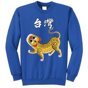 Taiwan Tiger Historical Design Gift Sweatshirt