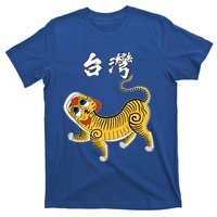 Taiwan Tiger Historical Design Gift T-Shirt