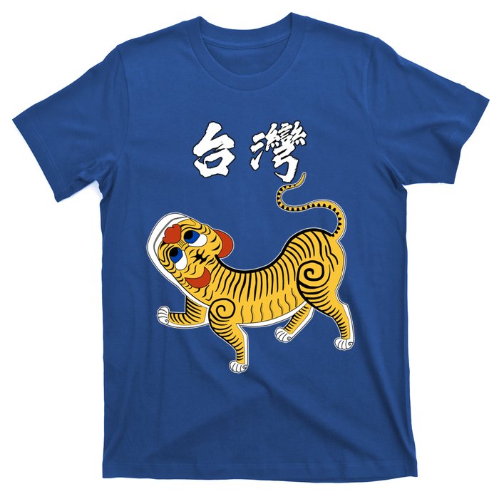 Taiwan Tiger Historical Design Gift T-Shirt