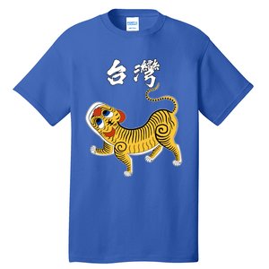 Taiwan Tiger Historical Design Gift Tall T-Shirt