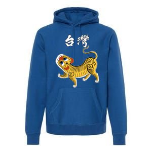 Taiwan Tiger Historical Design Gift Premium Hoodie