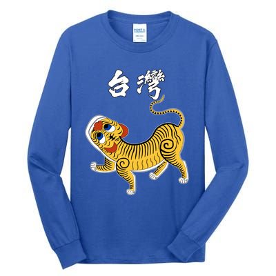 Taiwan Tiger Historical Design Gift Tall Long Sleeve T-Shirt