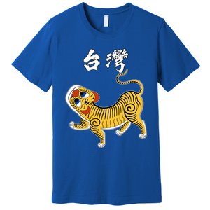 Taiwan Tiger Historical Design Gift Premium T-Shirt