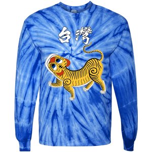 Taiwan Tiger Historical Design Gift Tie-Dye Long Sleeve Shirt