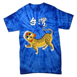 Taiwan Tiger Historical Design Gift Tie-Dye T-Shirt