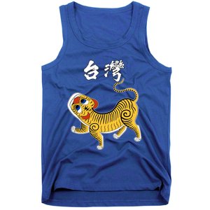 Taiwan Tiger Historical Design Gift Tank Top