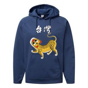 Taiwan Tiger Historical Design Gift Performance Fleece Hoodie