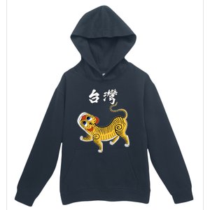 Taiwan Tiger Historical Design Gift Urban Pullover Hoodie