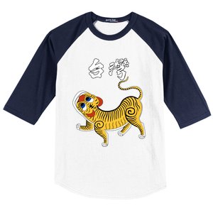 Taiwan Tiger Historical Design Gift Baseball Sleeve Shirt